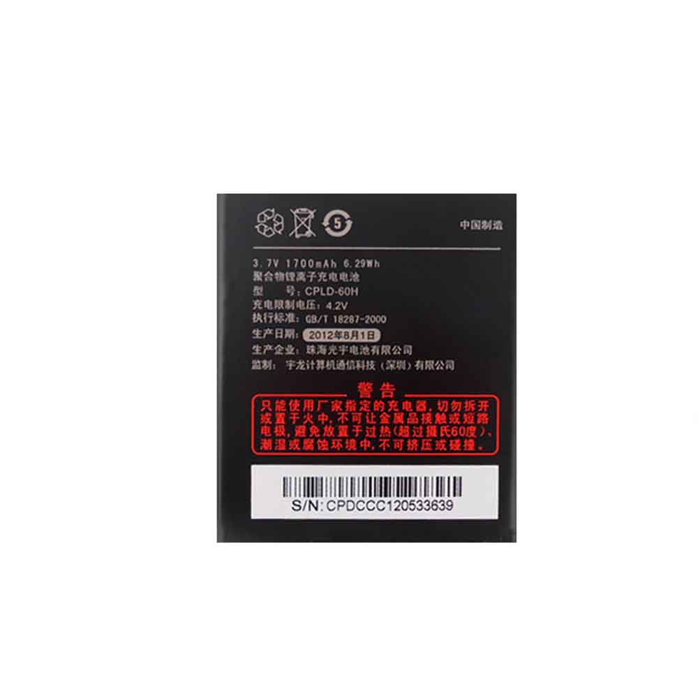 Batería para ivviS6-S6-NT/coolpad-CPLD-60H